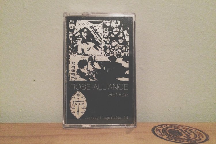 2 09. Rose Alliance - Red Tube