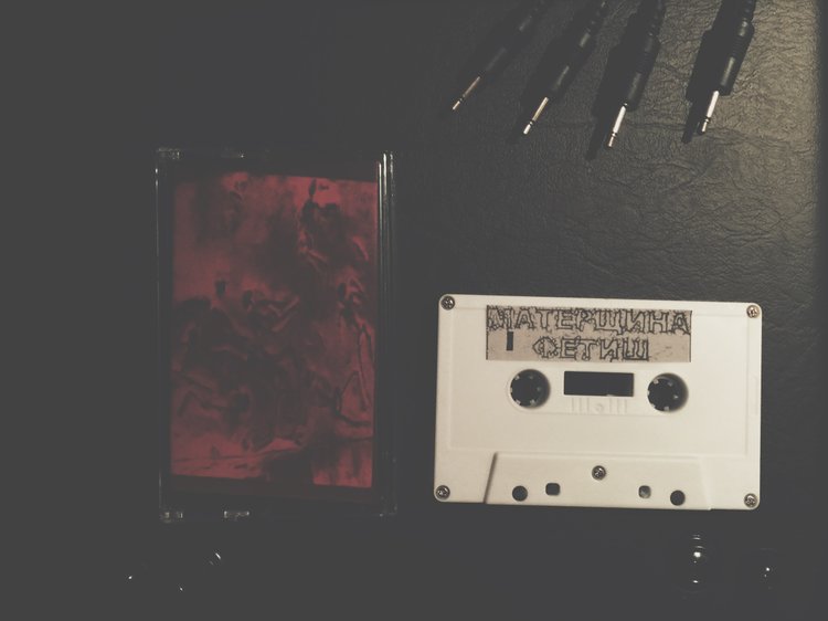 03. Paint ov Anima and UAV Nightmare
